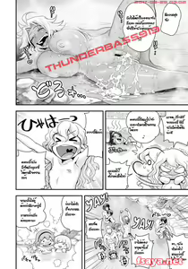 Page 119 of Energy Kyo-ka!! -Bakunyuu JK. Gachi Zeme Hatsujou Chuu! - preview thumbnail