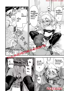 Page 124 of Energy Kyo-ka!! -Bakunyuu JK. Gachi Zeme Hatsujou Chuu! - preview thumbnail