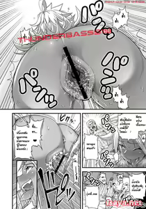Page 13 of Energy Kyo-ka!! -Bakunyuu JK. Gachi Zeme Hatsujou Chuu! - preview thumbnail