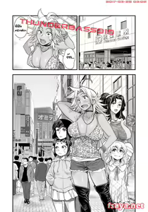 Page 138 of Energy Kyo-ka!! -Bakunyuu JK. Gachi Zeme Hatsujou Chuu! - preview thumbnail
