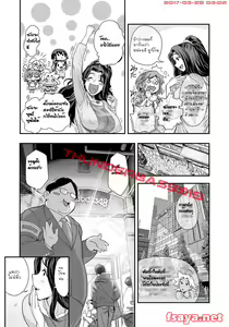 Page 140 of Energy Kyo-ka!! -Bakunyuu JK. Gachi Zeme Hatsujou Chuu! - preview thumbnail