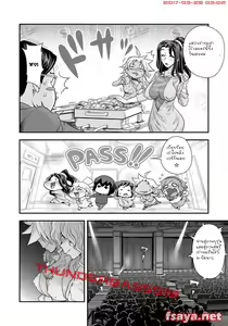 Page 141 of Energy Kyo-ka!! -Bakunyuu JK. Gachi Zeme Hatsujou Chuu! - preview thumbnail