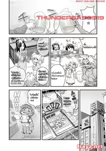 Page 153 of Energy Kyo-ka!! -Bakunyuu JK. Gachi Zeme Hatsujou Chuu! - preview thumbnail