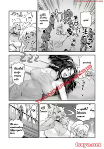 Page 172 of Energy Kyo-ka!! -Bakunyuu JK. Gachi Zeme Hatsujou Chuu! - preview thumbnail