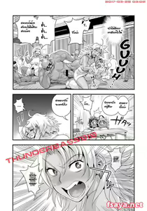 Page 176 of Energy Kyo-ka!! -Bakunyuu JK. Gachi Zeme Hatsujou Chuu! - preview thumbnail