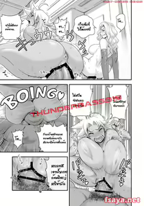 Page 178 of Energy Kyo-ka!! -Bakunyuu JK. Gachi Zeme Hatsujou Chuu! - preview thumbnail