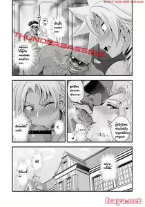 Page 180 of Energy Kyo-ka!! -Bakunyuu JK. Gachi Zeme Hatsujou Chuu! - preview thumbnail