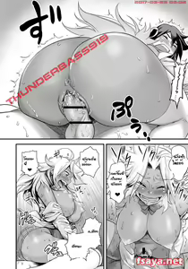 Page 45 of Energy Kyo-ka!! -Bakunyuu JK. Gachi Zeme Hatsujou Chuu! - preview thumbnail