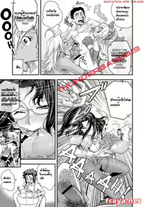 Page 93 of Energy Kyo-ka!! -Bakunyuu JK. Gachi Zeme Hatsujou Chuu! - preview thumbnail