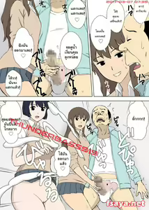 Page 8 of Hentai Oji-san no Zange-shitsu Nikki - preview thumbnail