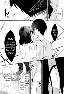 Page 2 of Tousaku Heaven - preview thumbnail