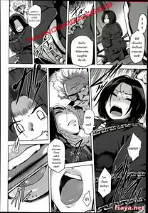 Page 4 of Jigoku Kunoichi Gokuraku Otoshi - preview thumbnail