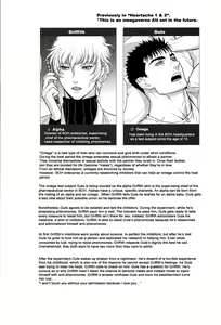 Page 3 of Heartache 3 - preview thumbnail