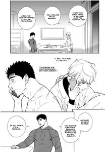 Page 8 of Heartache 3 - preview thumbnail