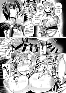 Page 17 of Elf Shimai Control - Elf Twins Control | 엘프자매컨트롤 - preview thumbnail