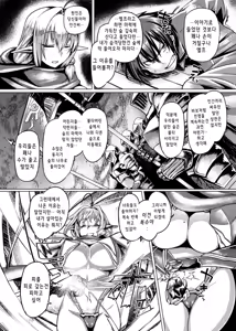 Page 4 of Elf Shimai Control - Elf Twins Control | 엘프자매컨트롤 - preview thumbnail