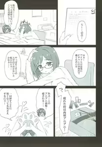 Page 3 of Miku-nyan Eronyan Sugu Ikunyan - preview thumbnail