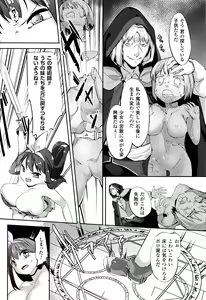 Page 124 of Nyuugyuu Shoujo Kaori - Milk Tank Girl Kaori - preview thumbnail