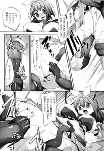 Page 128 of Nyuugyuu Shoujo Kaori - Milk Tank Girl Kaori - preview thumbnail