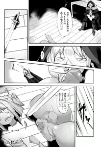 Page 140 of Nyuugyuu Shoujo Kaori - Milk Tank Girl Kaori - preview thumbnail