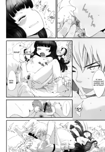 Page 103 of Ohisama no Nioi no Suru Shoujo | Una Jovencita con aroma a Sol - preview thumbnail