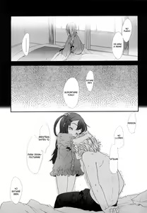 Page 131 of Ohisama no Nioi no Suru Shoujo | Una Jovencita con aroma a Sol - preview thumbnail