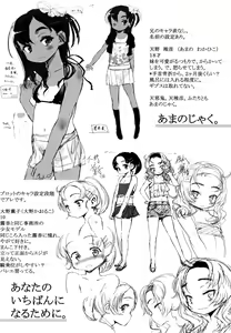 Page 227 of Ohisama no Nioi no Suru Shoujo | Una Jovencita con aroma a Sol - preview thumbnail