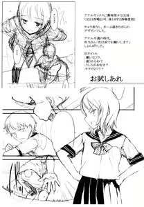 Page 232 of Ohisama no Nioi no Suru Shoujo | Una Jovencita con aroma a Sol - preview thumbnail