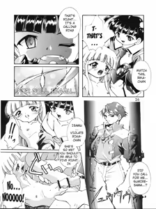 Page 26 of Kanzen Nenshou 4 - preview thumbnail