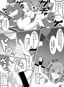 Page 13 of A Tickling Video That Violates An Idol - preview thumbnail