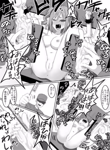 Page 15 of A Tickling Video That Violates An Idol - preview thumbnail