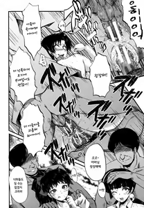 Page 16 of YARIBEYANOOYAKO CH.6 - preview thumbnail