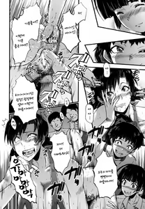 Page 10 of YARIBEYANOOYAKO CH.6 - preview thumbnail