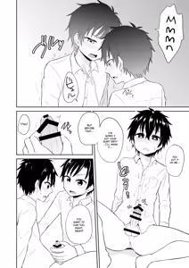 Page 19 of Ibuki no Gotoku - preview thumbnail