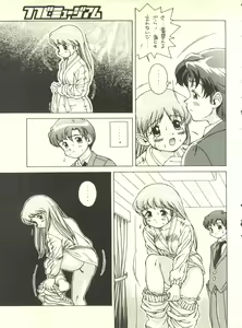 Page 41 of Doudantsutsuji Shoki Sakuhinshuu "Tsutsuji Museum" - preview thumbnail