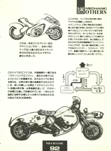 Page 92 of Doudantsutsuji Shoki Sakuhinshuu "Tsutsuji Museum" - preview thumbnail