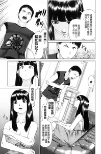 Page 45 of Ikasete Iland | 讓我高潮 愛慾小島 - preview thumbnail