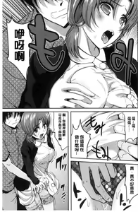 Page 128 of Ore no Hidarite ga Bijo o Kui Makuru | 本人的左手被美女們不停吃進去 - preview thumbnail