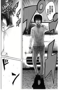 Page 215 of Ore no Hidarite ga Bijo o Kui Makuru | 本人的左手被美女們不停吃進去 - preview thumbnail
