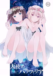 Tenshi no Paraphilia | Angel's Paraphilia — hentai manga cover on Fhentai