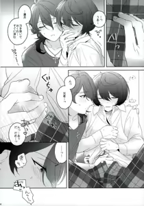 Page 13 of Connect Eight - preview thumbnail