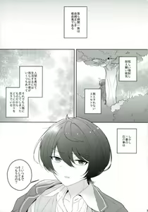 Page 2 of Connect Eight - preview thumbnail