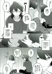 Page 3 of Connect Eight - preview thumbnail
