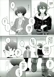 Page 9 of Connect Eight - preview thumbnail