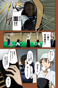 Tsubomi Hiraku wa Beni no Hana — hentai manga cover on Fhentai