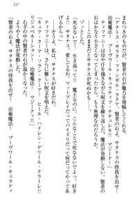 Page 126 of Boukoku no Kenki to Boukoku no Maou - preview thumbnail