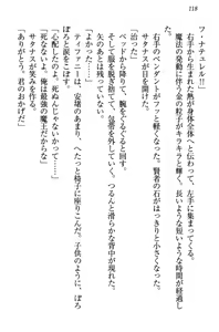 Page 127 of Boukoku no Kenki to Boukoku no Maou - preview thumbnail