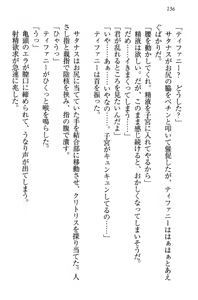 Page 145 of Boukoku no Kenki to Boukoku no Maou - preview thumbnail