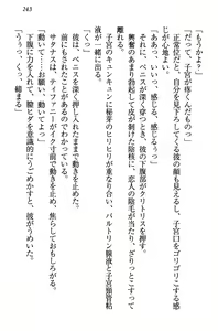 Page 252 of Boukoku no Kenki to Boukoku no Maou - preview thumbnail