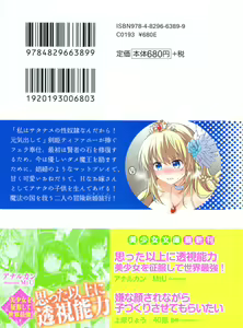 Page 3 of Boukoku no Kenki to Boukoku no Maou - preview thumbnail